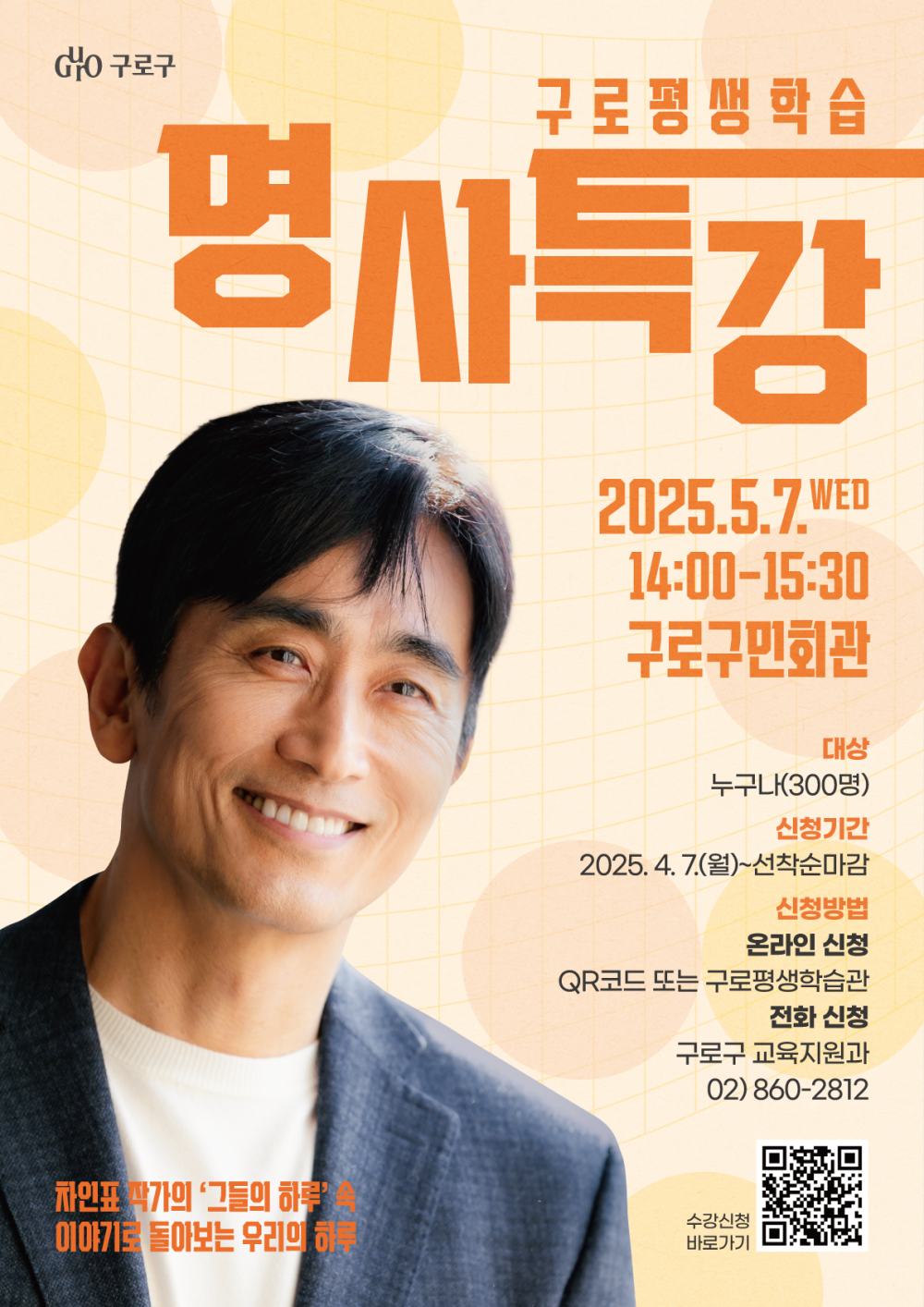 250414.png