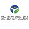한국법무보호복지공단